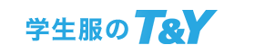 販売員養成マニュアル|学生服のT&Y